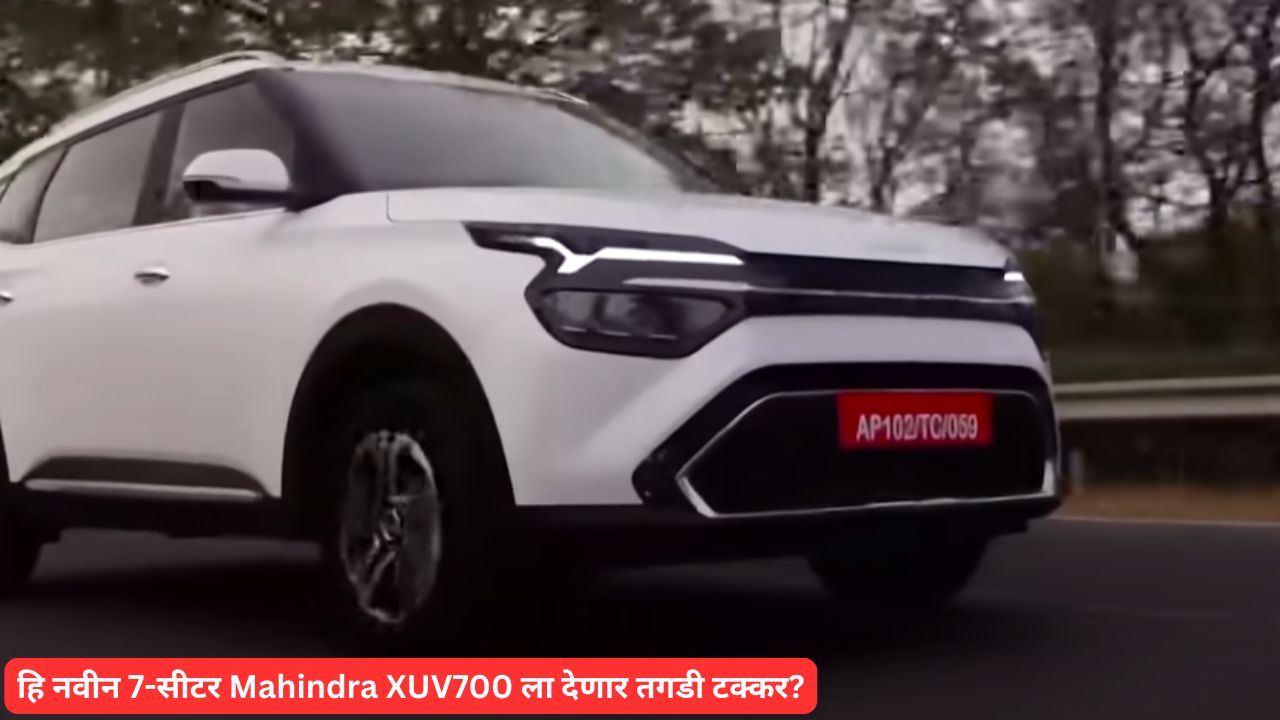 Kia 7-seater SUV