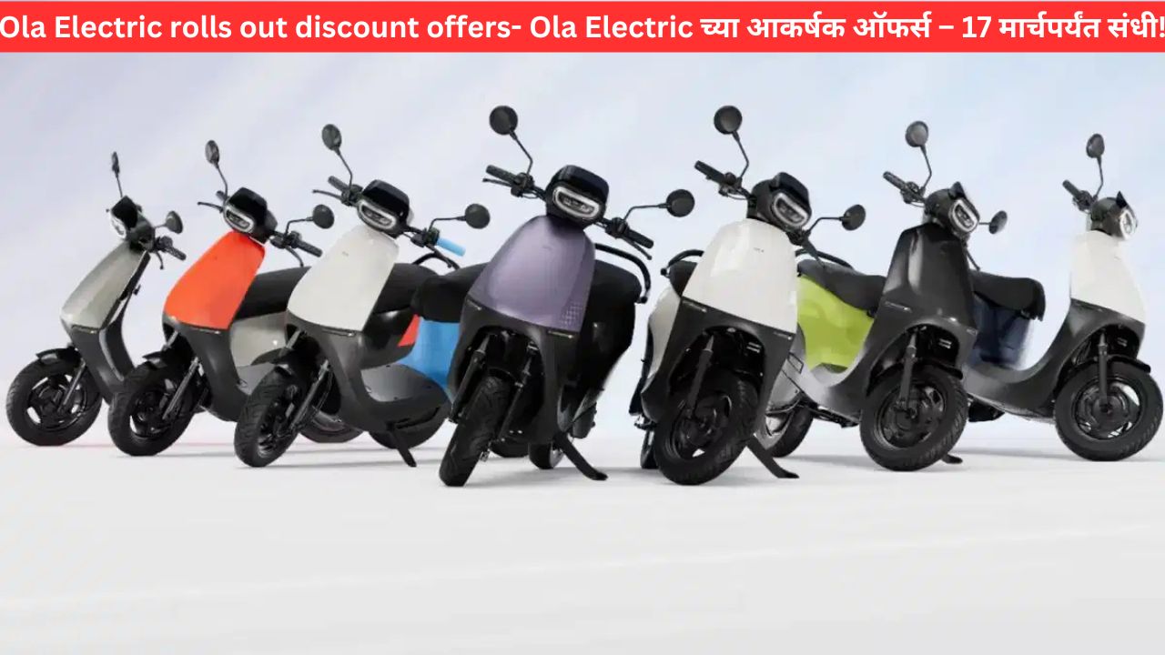 Ola Electric