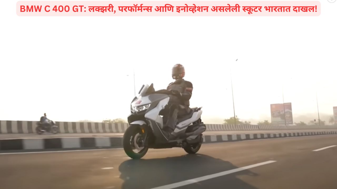 BMW C 400 GT