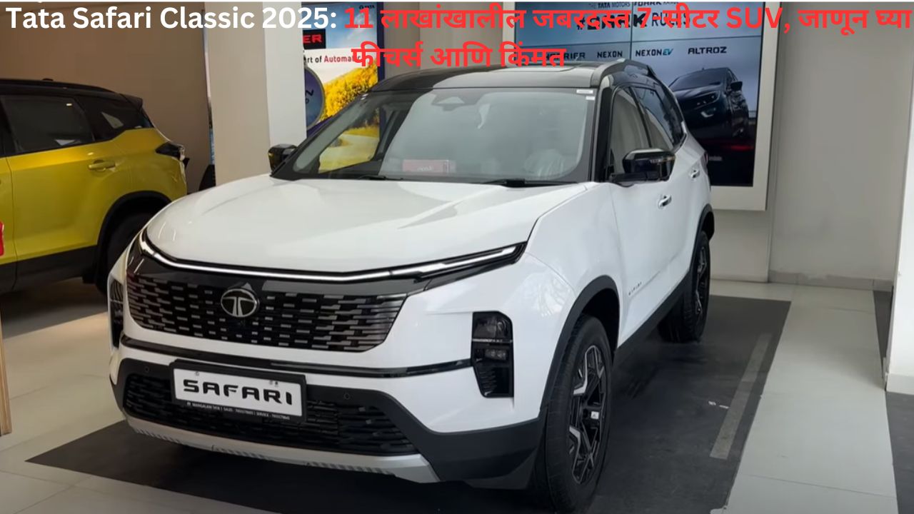 Tata Safari Classic