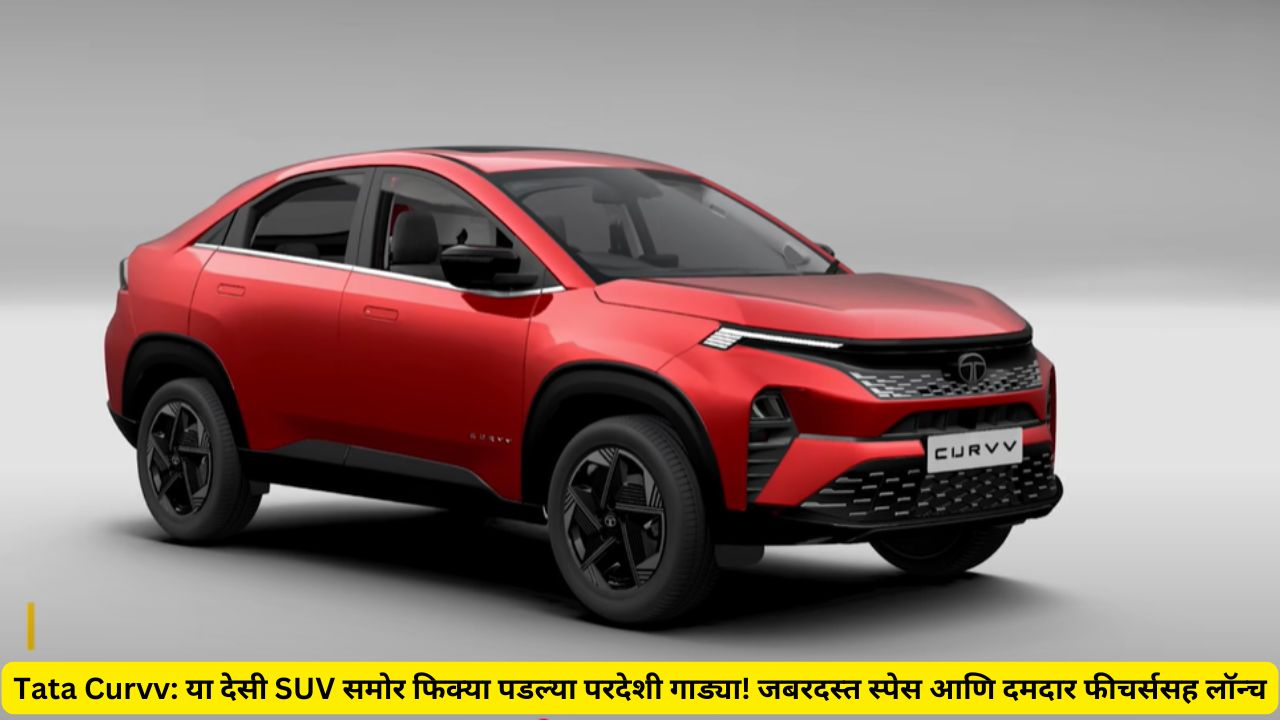 Tata Curvv: Foreign cars pale in comparison to this Indian SUV