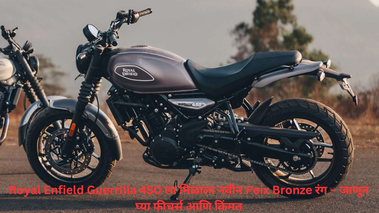Royal Enfield Guerrilla 450