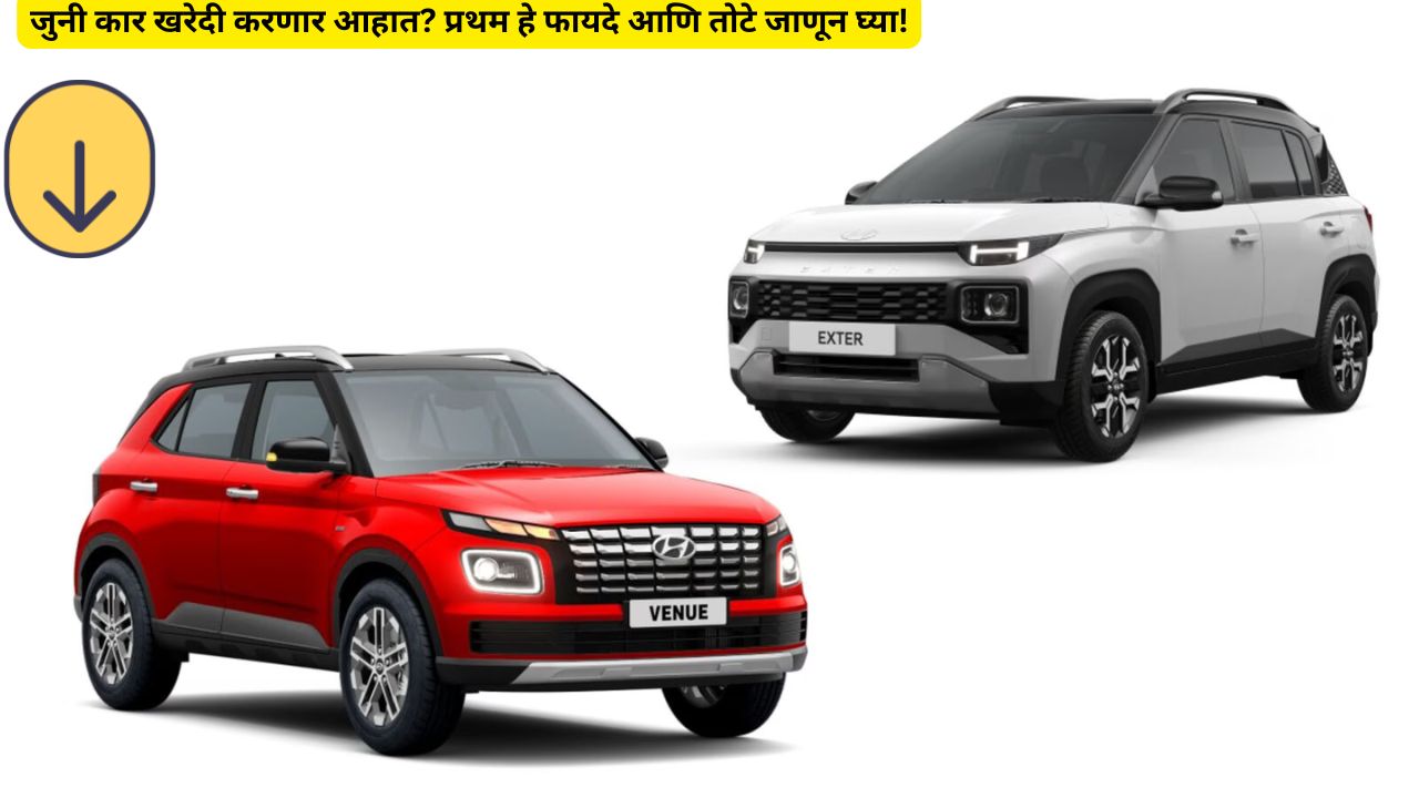Important Tips Before Buying a Used Car