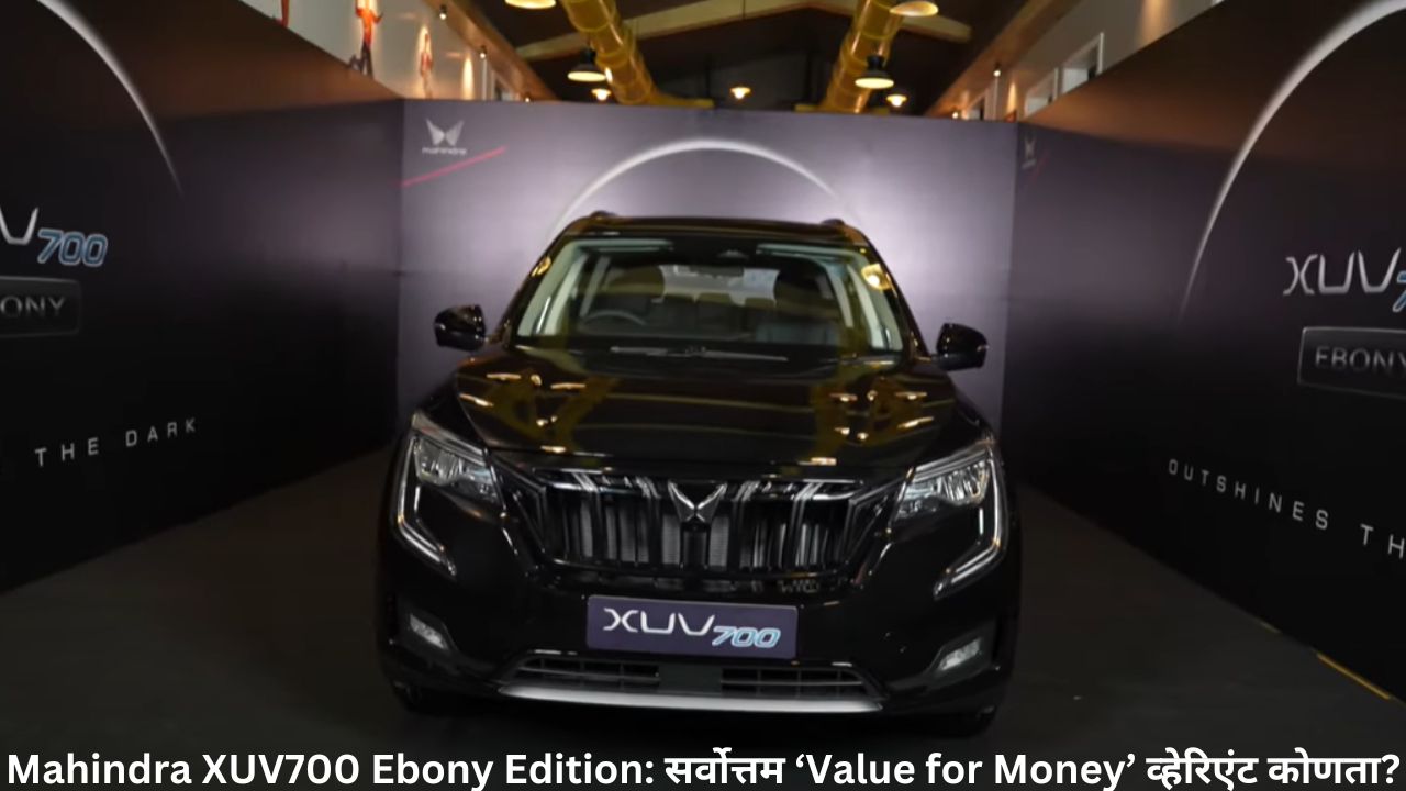 Mahindra XUV700 Ebony Edition