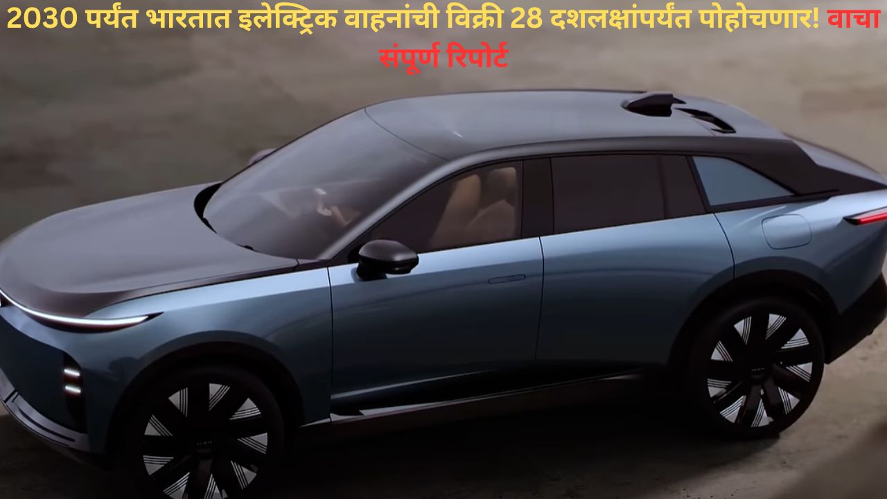 ELECTRIC VEHICLE SALES